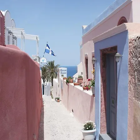 Apartahotel Marcos Oia (Santorini)